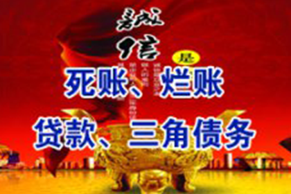 债务人有钱不还,债主如何依法维权?